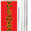 Thumbnail: FMF-530 VULCANIZADORA WINDLESS FLAG