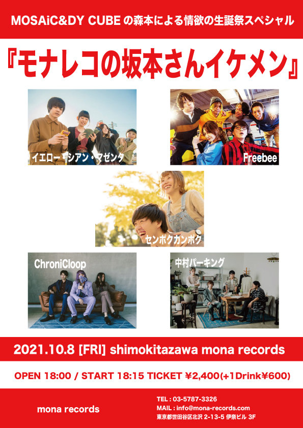 20211008ver2.jpeg