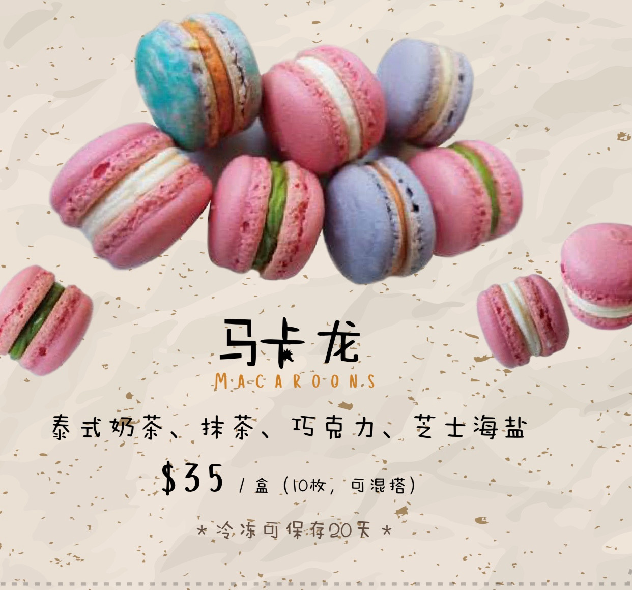 Macaroons