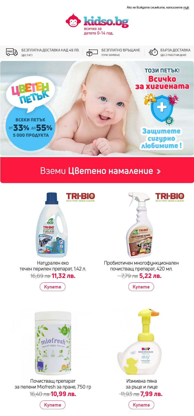 Newsletter design