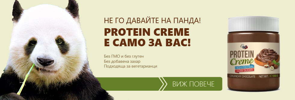 Slide banner
