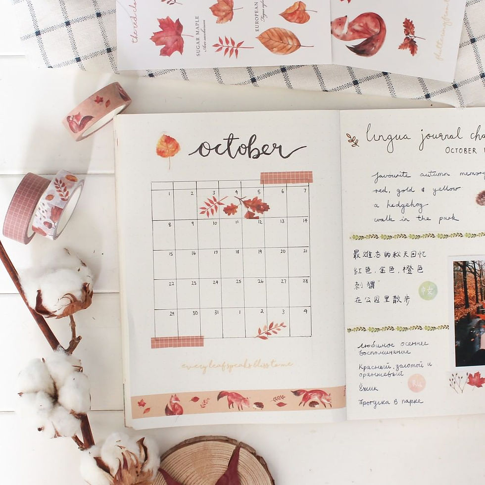Thumbnail: Fox & Hedgehog Washi Tape