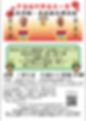 スクリーンショット 2024-12-09 17.39.30.png