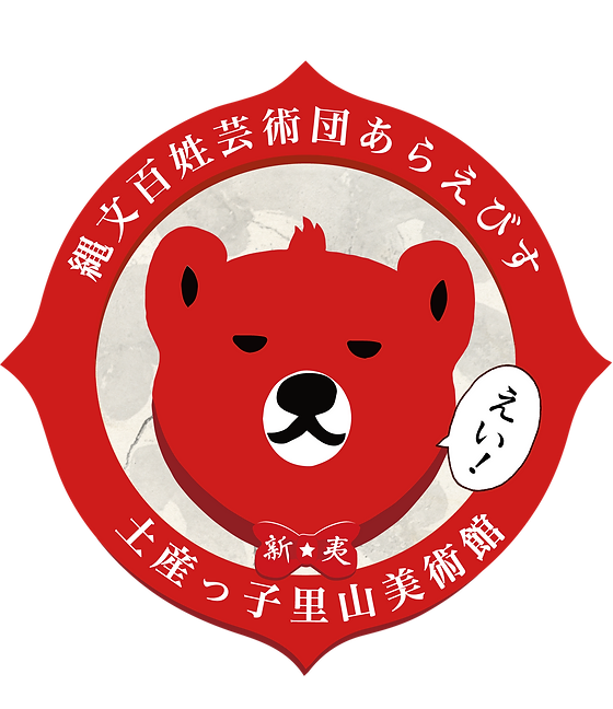 www araebisu net