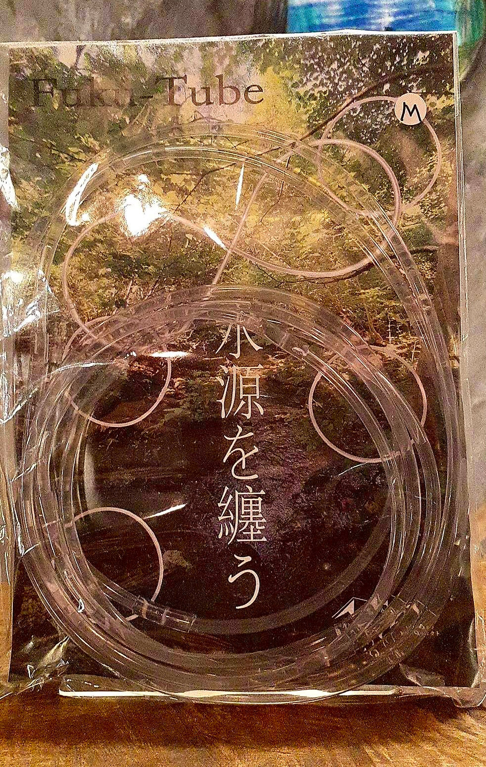 サムネイル： 「水源を纏う」伏チューブ