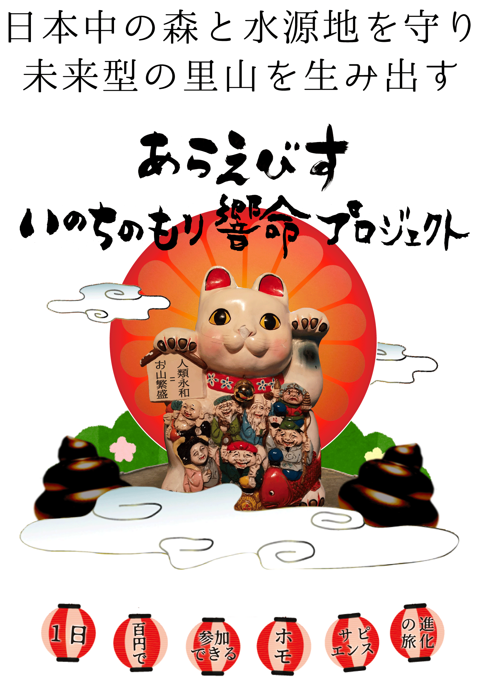 HPトップねこ.gif