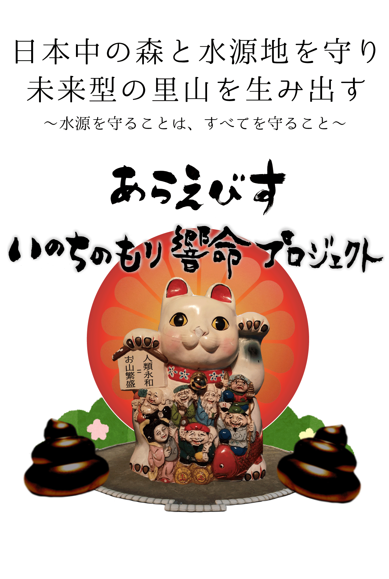 HPトップねこ.gif