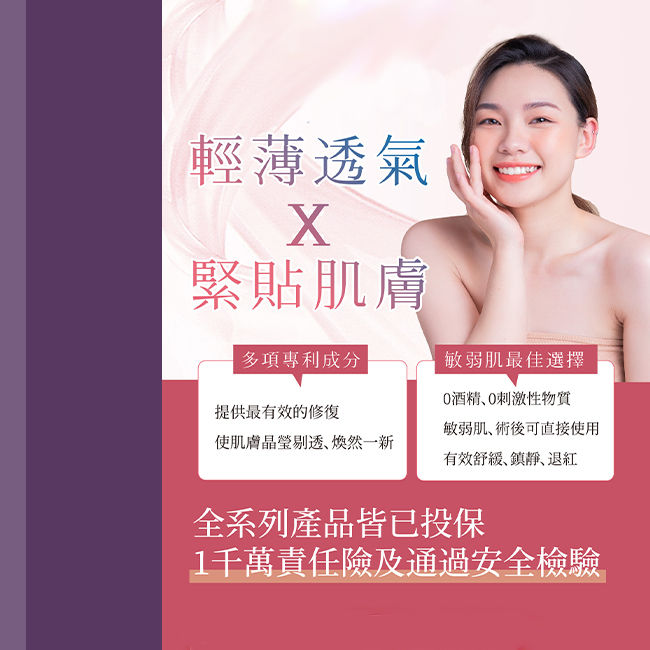 縮圖：玫瑰皇后修復面膜 Rose Queen  Repair Mask