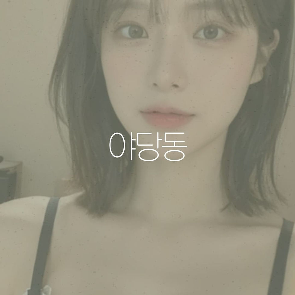 야당동 출장마사지