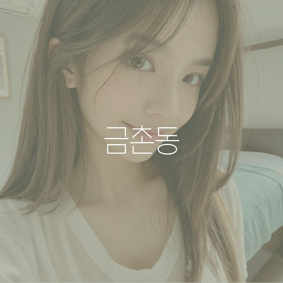 금촌동 출장마사지