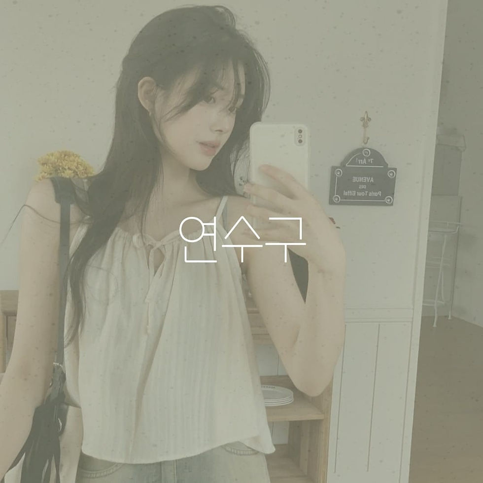 연수구 출장마사지