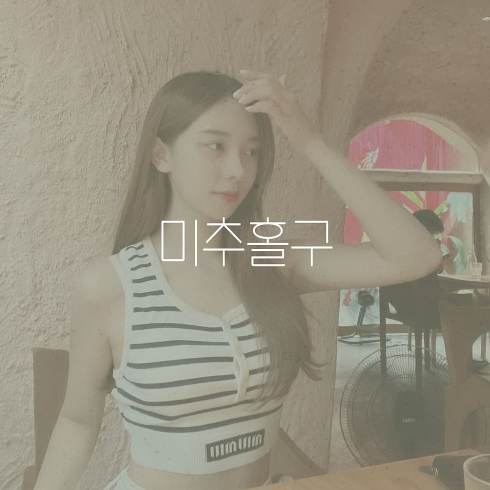 미추홀구 출장마사지