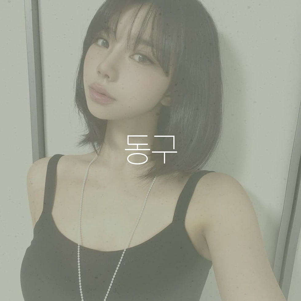 인천동구 출장마사지