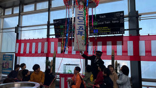 阿南駅で【干支の引き継ぎ式🐉🐍✨】が開催されました！