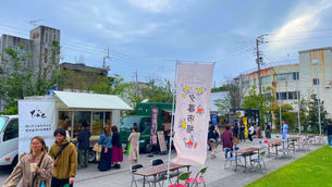 【第11回 夕暮市場🛒】が開催されました!牛岐城趾公園ではステージイベントも🎵