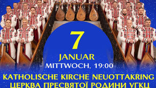 Різдвяний концерт - Національна заслужена капела бандуристів України ім. Г.Майбороди