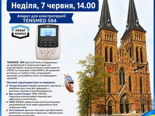 Парафіяльна кава