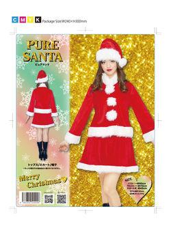 【WEB】ポートフォリオ(コス）_PKG-23