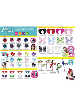 【WEB】ポートフォリオ（雑貨）-34