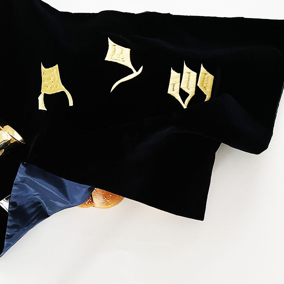 תמונה ממוזערת: Velvet Challah Cover