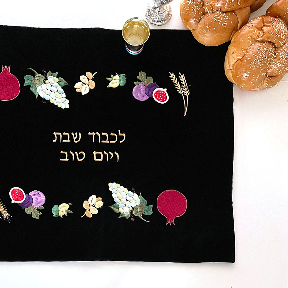 Product: Seven Species Challah Cover - Colorful
