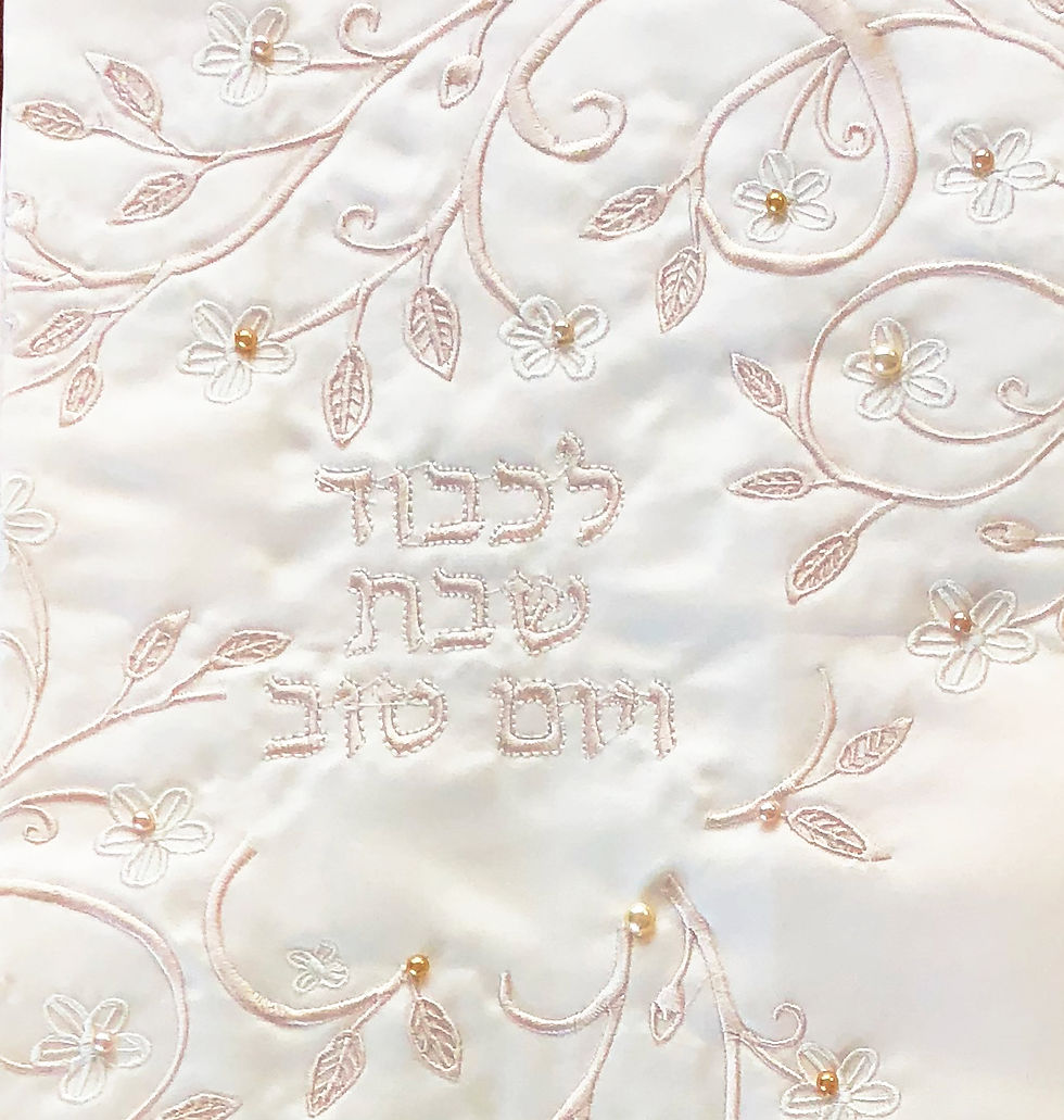 Double Iris Challah Cover with pearls