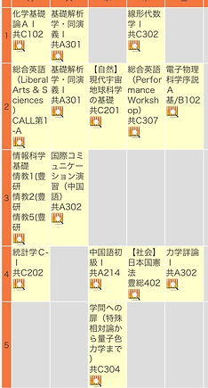 %E9%9B%BB%E7%89%A9_edited.jpg