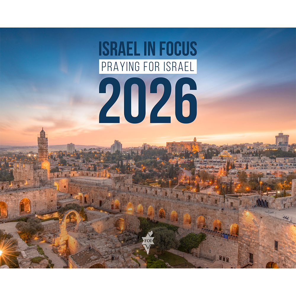 2026 Israel in Focus Calendar