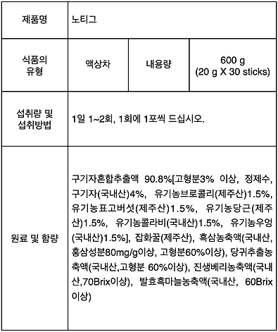 Product Information_kr-1.png