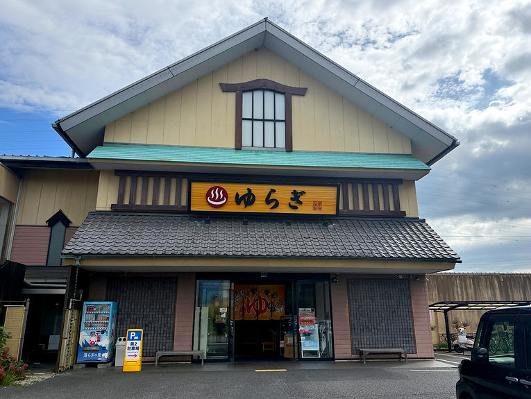 ゆらぎの里_edited.jpg