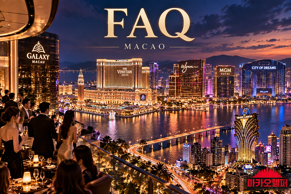 마카오 카지노 FAQ
