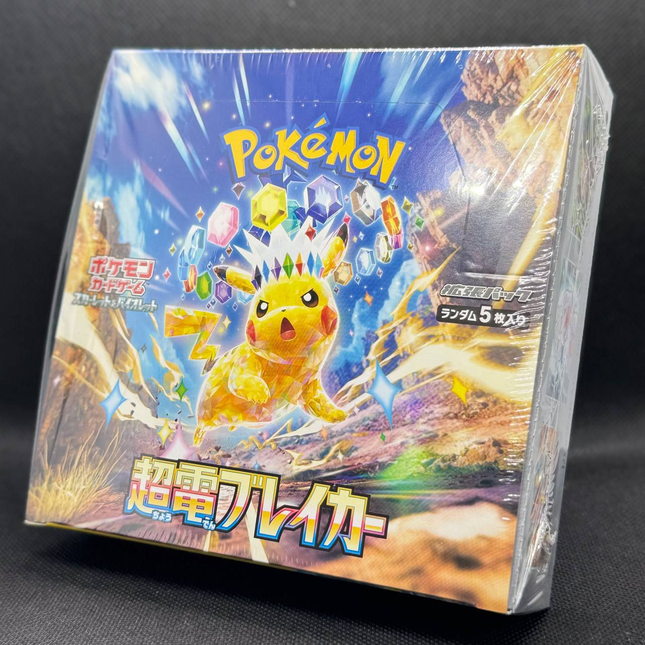 Super Electric Breaker Booster Box (Japanese Edition)