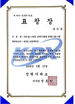 상장.jpg