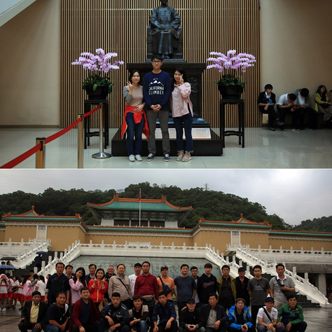 1차 해외시찰-대만여행기