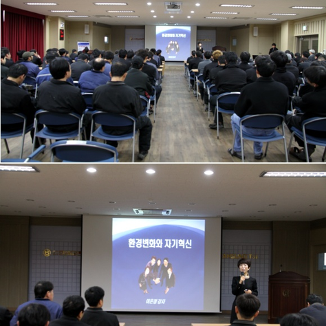 한성티앤아이 전직원 대상 사내 교육실시