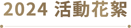 Asset 11_2x.png