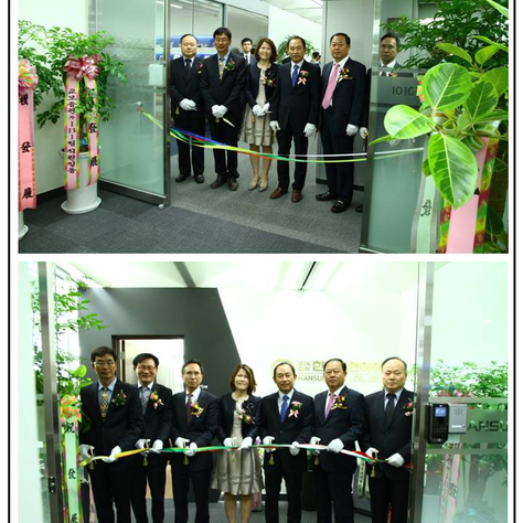 한성티앤아이 서울사무소 개소식