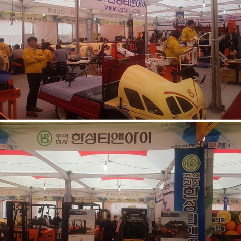 김제농업기계박람회 참가