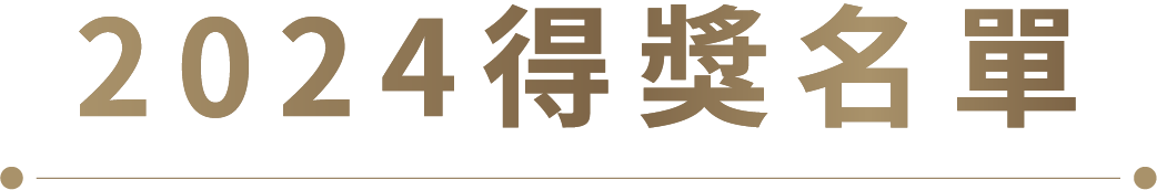 2024_2x.png