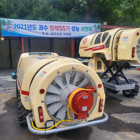 화천보조사업 SS기 시연회 참가