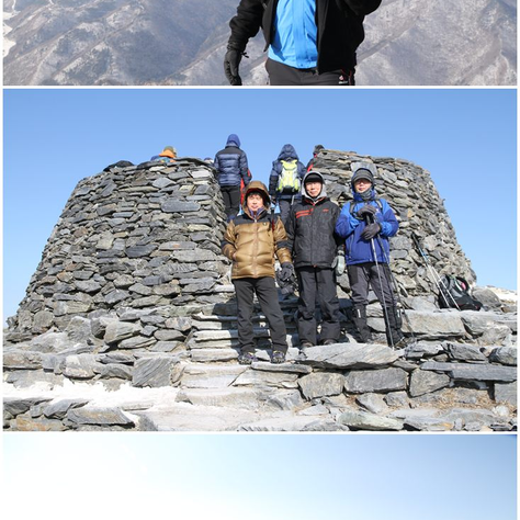 2016년 새출발, 태백산 등반