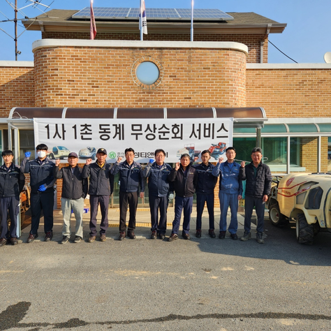 2022 무상순회서비스-3