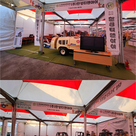 2023 익산농업기계박람회 개최