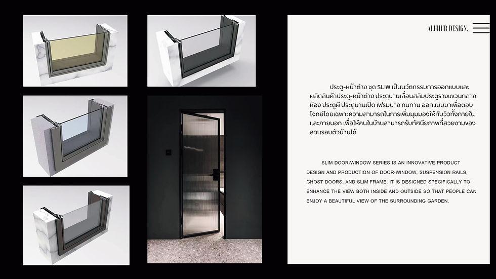 ALUHUB Systems Catalog 2024  REV.1-รูปภาพ-2