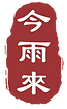 WechatIMG12759.png