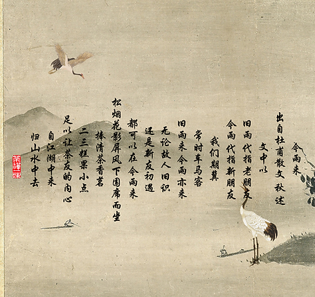 艺术馆中国风插画 (3).png