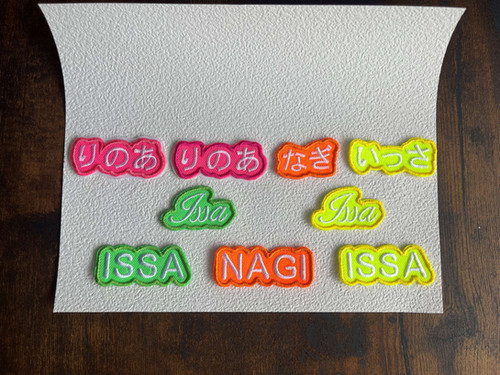 ネオンカラー お名前ワッペン 縦2cm | L Sewing