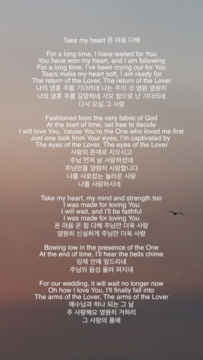 Take my heart 온 마음 다해