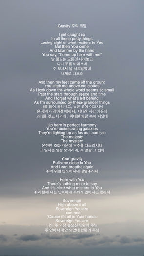 Gravity 주의 위엄