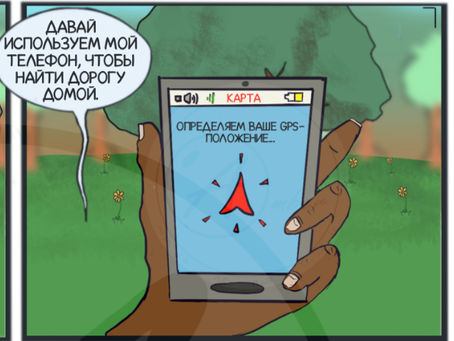 Эмбер и спутники